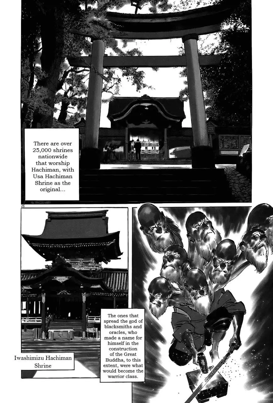 Munakata Kyouju Ikouroku Chapter 12 26